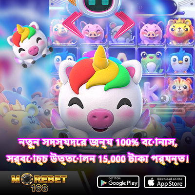 ক্লিওপেট্রা